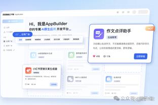 开云app苹果官网下载安装截图4